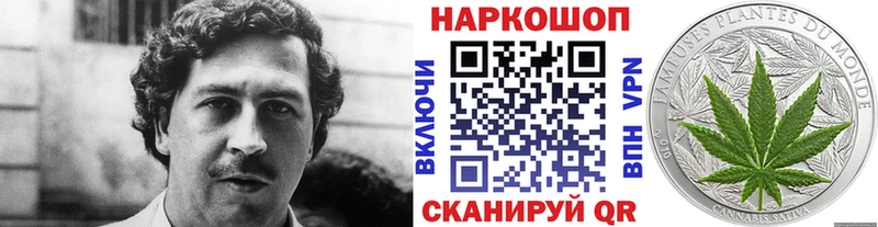 NBOMe Семикаракорск