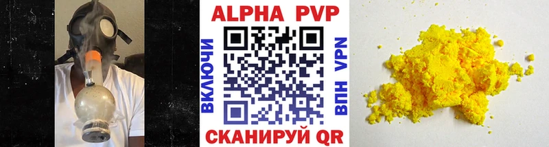 где найти наркотики  Семикаракорск  А ПВП СК 