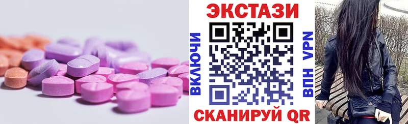 Ecstasy TESLA  Семикаракорск 