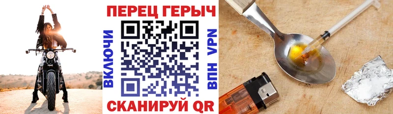 ГЕРОИН хмурый Семикаракорск