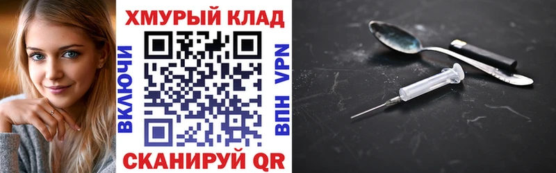 ГЕРОИН белый  Семикаракорск 