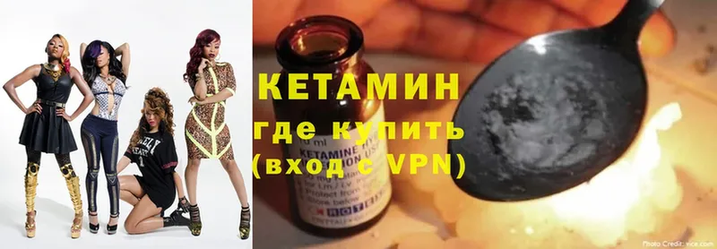 Кетамин ketamine  hydra вход  Семикаракорск 