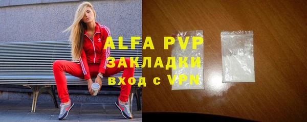 ALPHA-PVP Пересвет