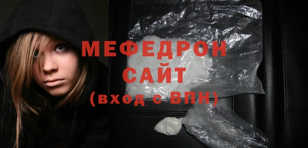 ALPHA-PVP Пересвет