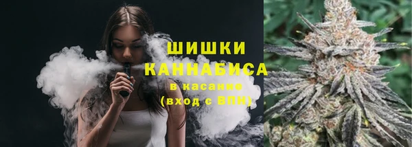 ALPHA-PVP Пересвет