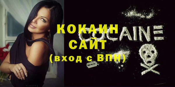 прущая мука Пестово