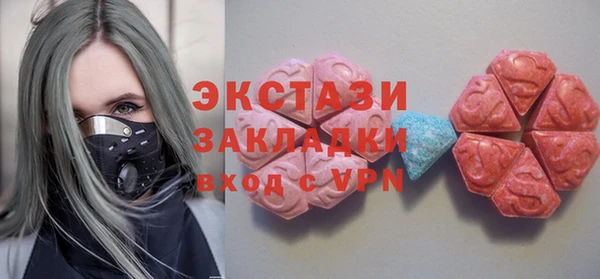 ALPHA-PVP Пересвет