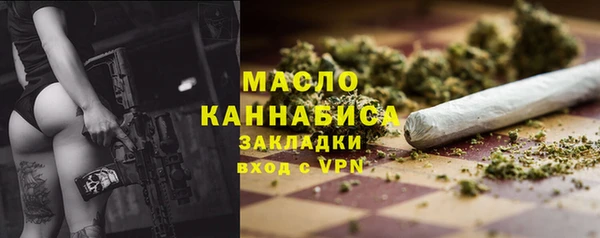 спайс Переславль-Залесский