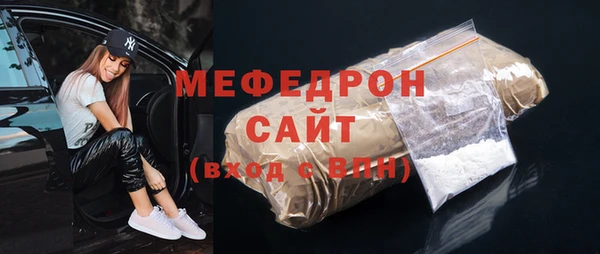 ALPHA-PVP Пересвет