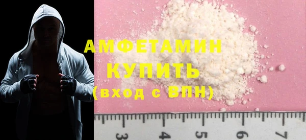 ALPHA-PVP Пересвет