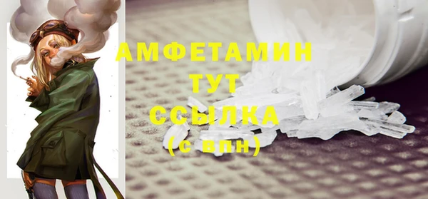 спайс Переславль-Залесский
