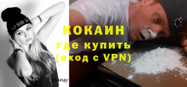 ALPHA-PVP Пересвет