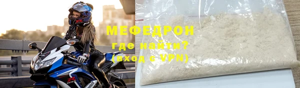 спайс Переславль-Залесский