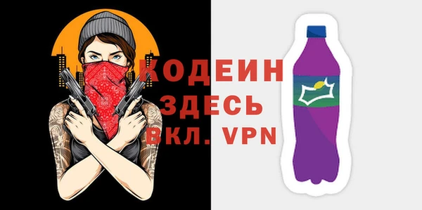 бутик Куйбышев
