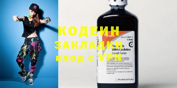 MESCALINE Вязники