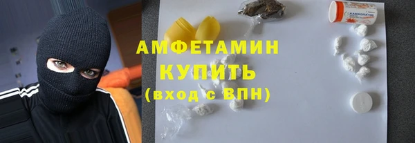 спайс Переславль-Залесский