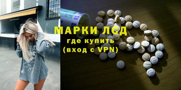 ALPHA-PVP Пересвет