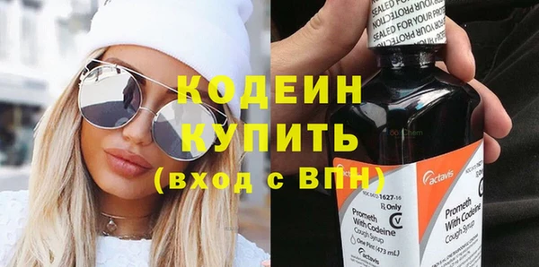 спайс Переславль-Залесский