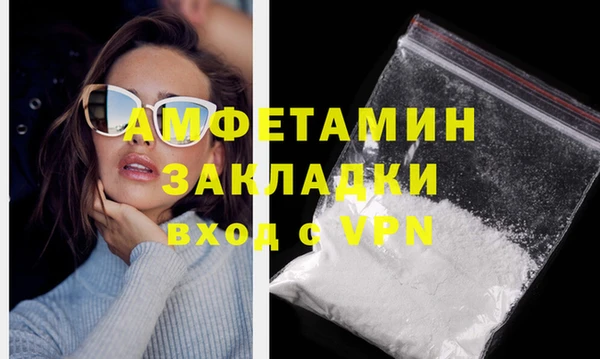 ALPHA-PVP Пересвет