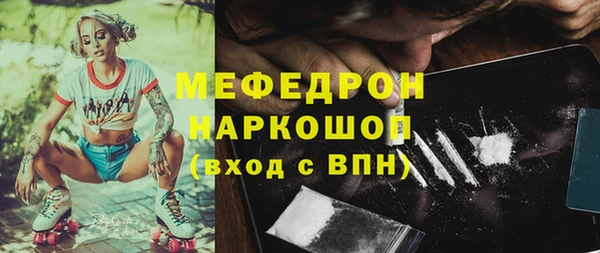 прущая мука Пестово