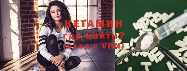 ALPHA-PVP Пересвет