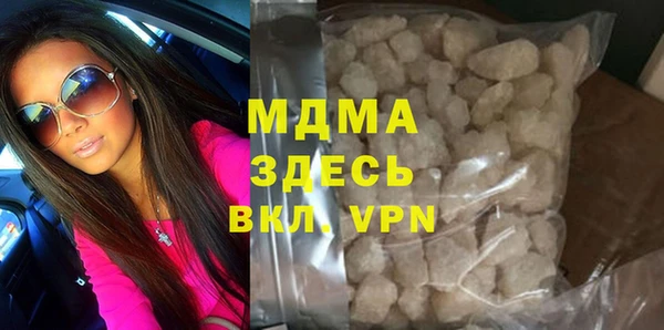 ALPHA-PVP Пересвет