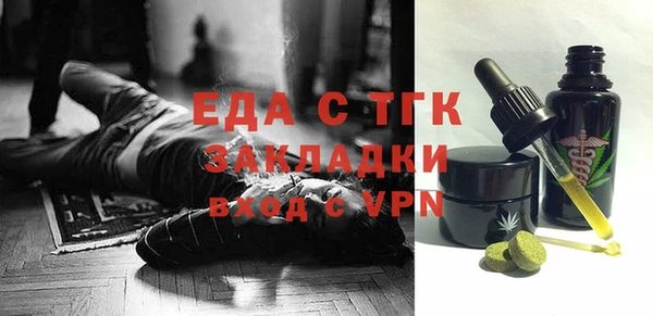 прущая мука Пестово