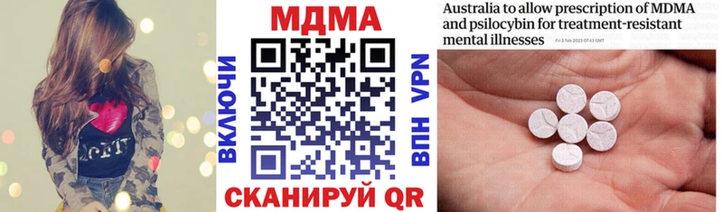 наркота  Семикаракорск  МДМА VHQ 