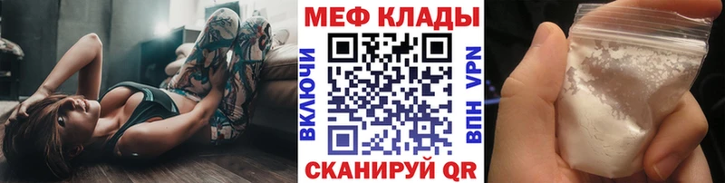 Мефедрон кристаллы  Семикаракорск 