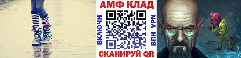 МЕТАМФЕТАМИН Methamphetamine  Семикаракорск 