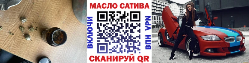 ссылка на мегу ONION  Семикаракорск  Дистиллят ТГК THC oil 