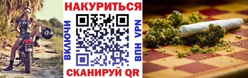 МАРИХУАНА марихуана  купить   Семикаракорск 